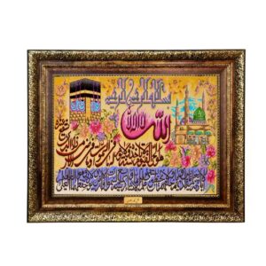 Ayat al-Kursi Islamitisch Wandpaneel – PVC Elegantie