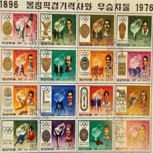 Herdenkingszegels, Complete Blad van Aziatische Spelen en Winnaars van 1978, Set van 16 Stuks