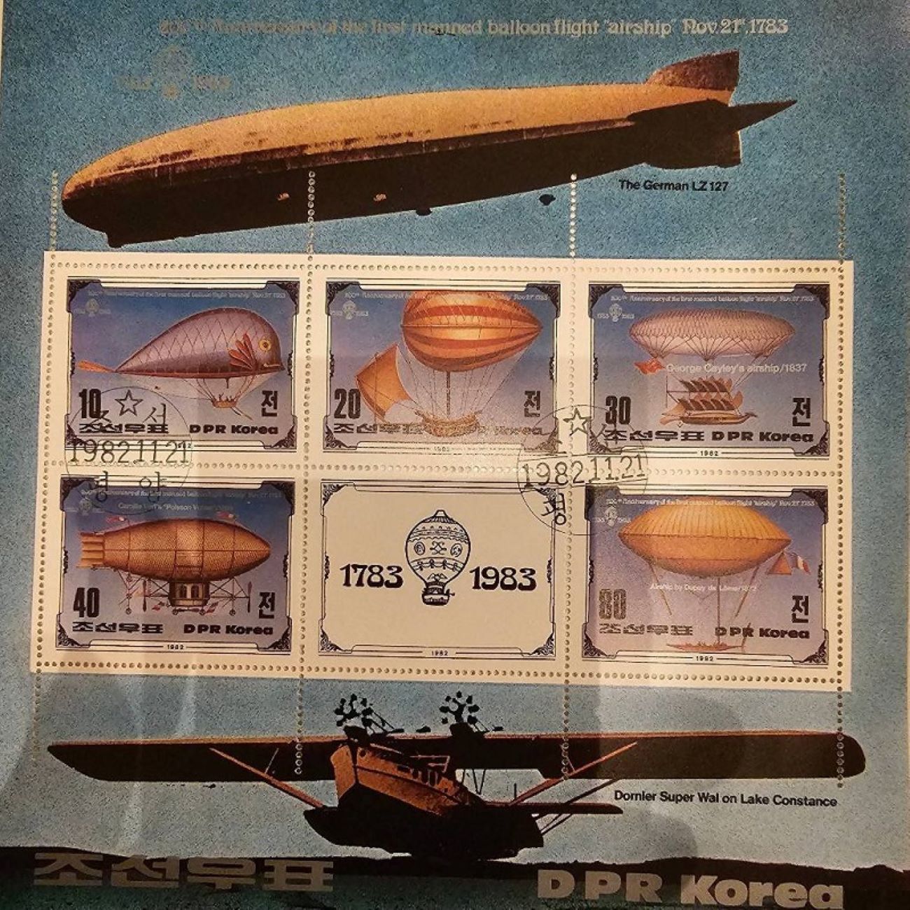 Herdenkingszegels, Oud Blad Model van Noord-Korea, Set van 6 Stuks