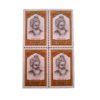 Herdenkingszegels, Eerbetoon aan Naser Khosro Model, Set van 4 Stuks