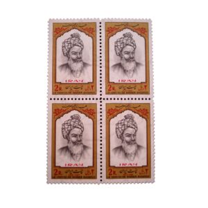 Herdenkingszegels, Eerbetoon aan Naser Khosro Model, Set van 4 Stuks