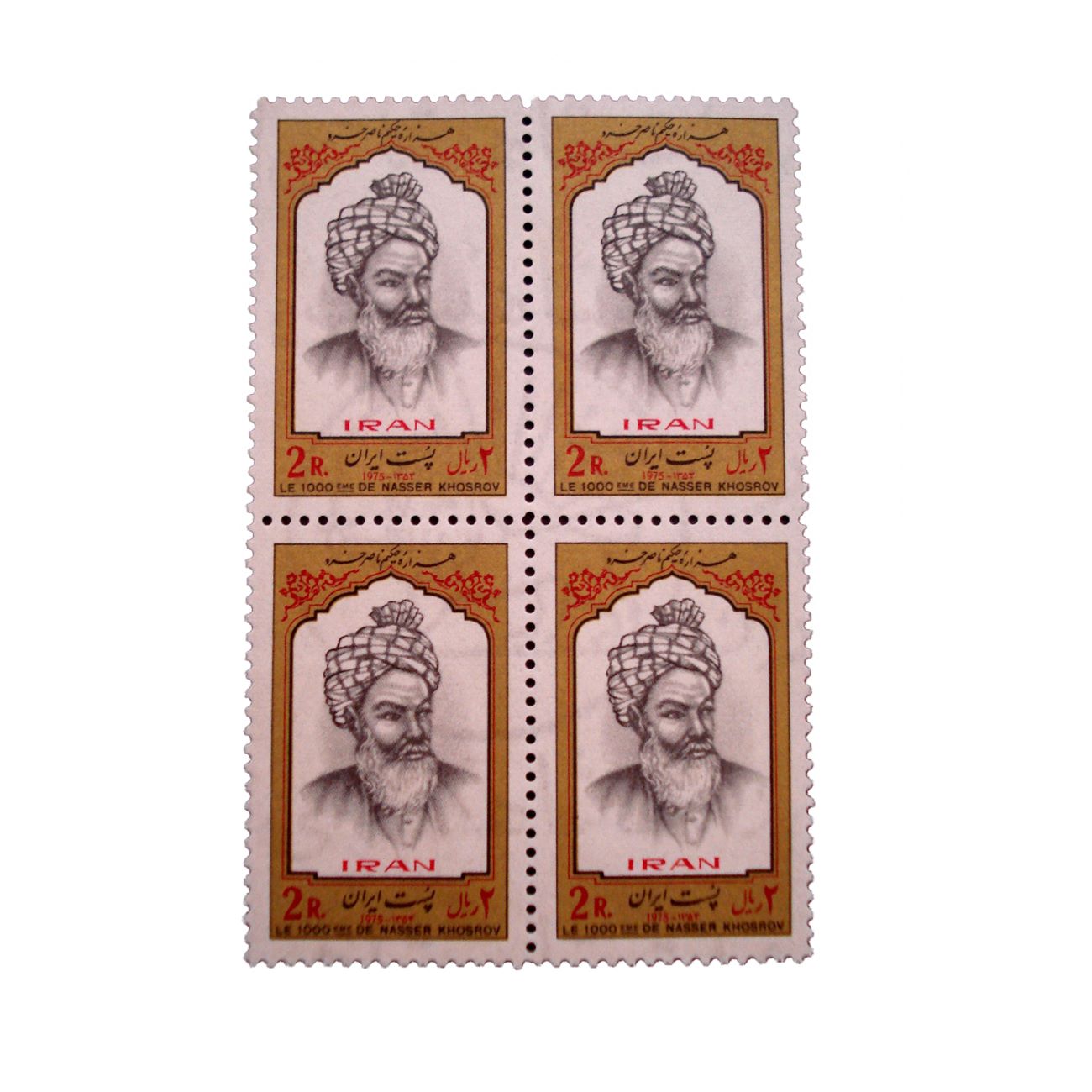 Herdenkingszegels, Eerbetoon aan Naser Khosro Model, Set van 4 Stuks