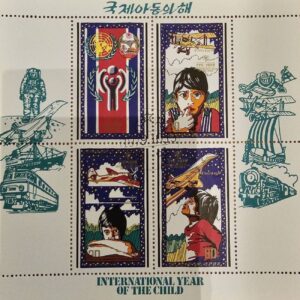 Herdenkingsblad Model van Noord-Korea, Wereld Kinderdag, Set van 4 Stuks