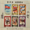 Herdenkingszegel Model van Zuid-Korea, 1980, Set van 6 Stuks