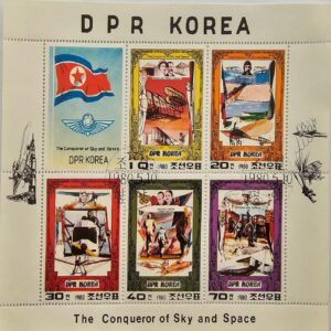 Herdenkingszegel Model van Zuid-Korea, 1980, Set van 6 Stuks