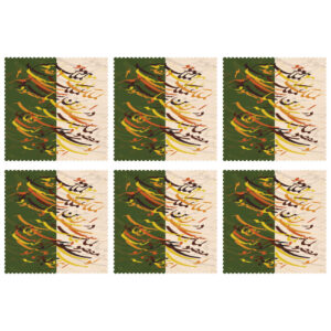 Perzische Kalligrafie Placemats – Groene Stof (Set van 6)