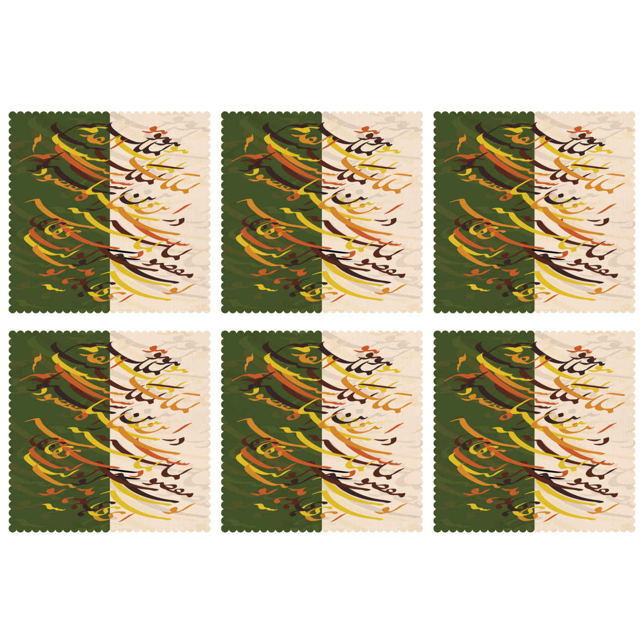 Perzische Kalligrafie Placemats – Groene Stof (Set van 6)