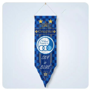 Esteghlal Voetbalclub Fan Wandtapijt – Toon Uw Passie voor Esteghlal FC
