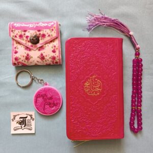 Islamitische Geschenkset voor Moslims met Zakgebedskleed & Spiegel