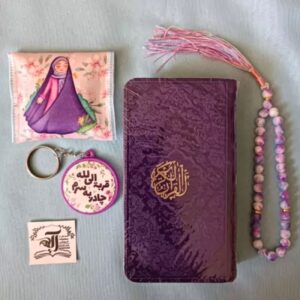 Islamitische Cadeauset voor Moslims – Purper