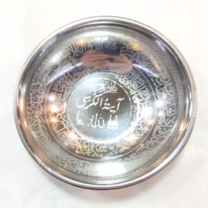 Islamitische Shifa Drinkkom – Gegraveerd met Ayatol Korsi (Set van 10)