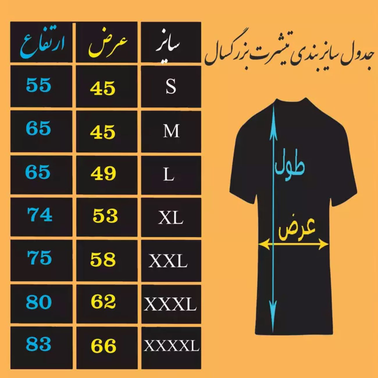 Heren T-shirt met Korte Mouwen – Ashura Special Ya Hussein