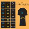 Heren T-shirt Muharram – Model Imam Hussein