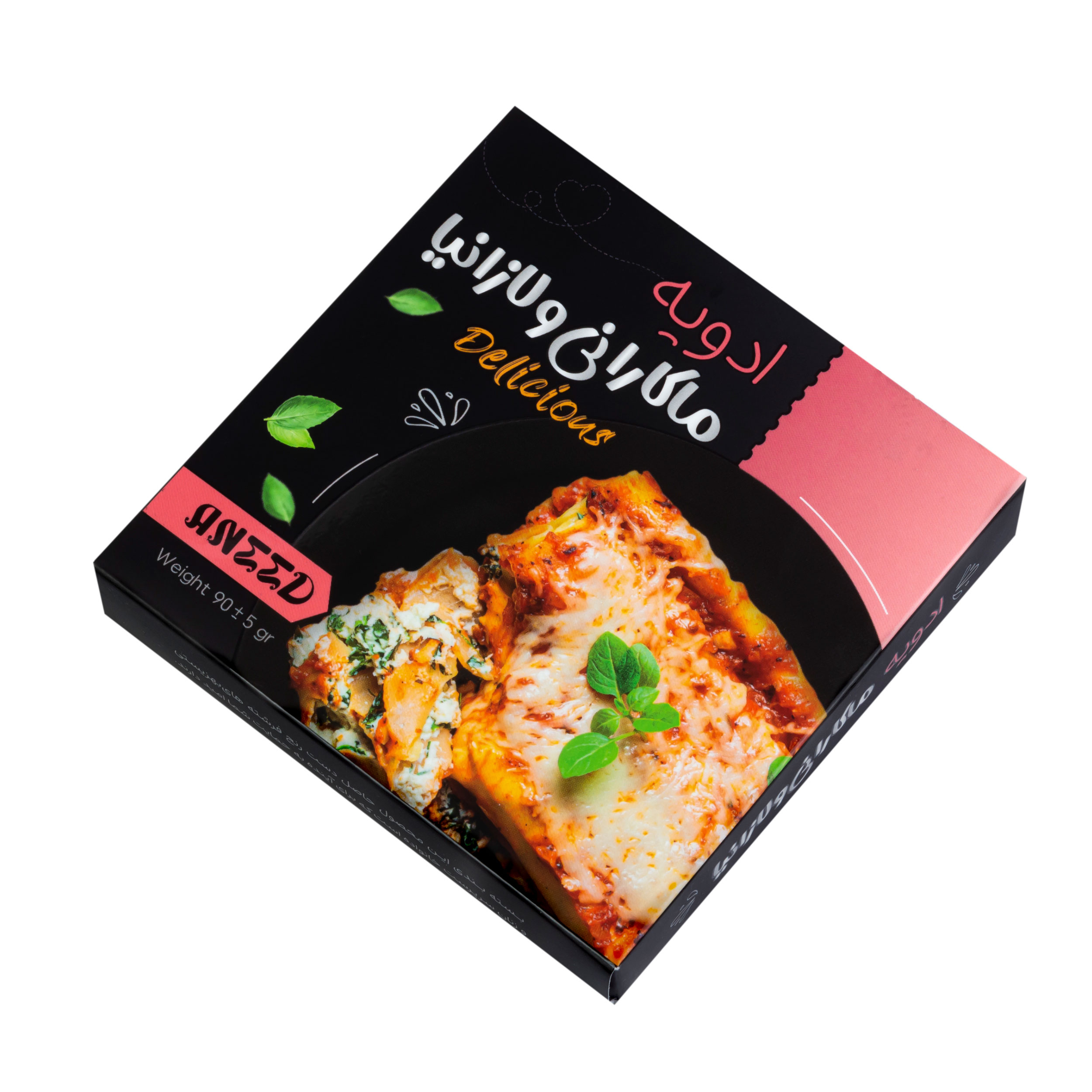 Perzische Macaroni- & Lasagnekruiden – Anid (Set van 5x90g)