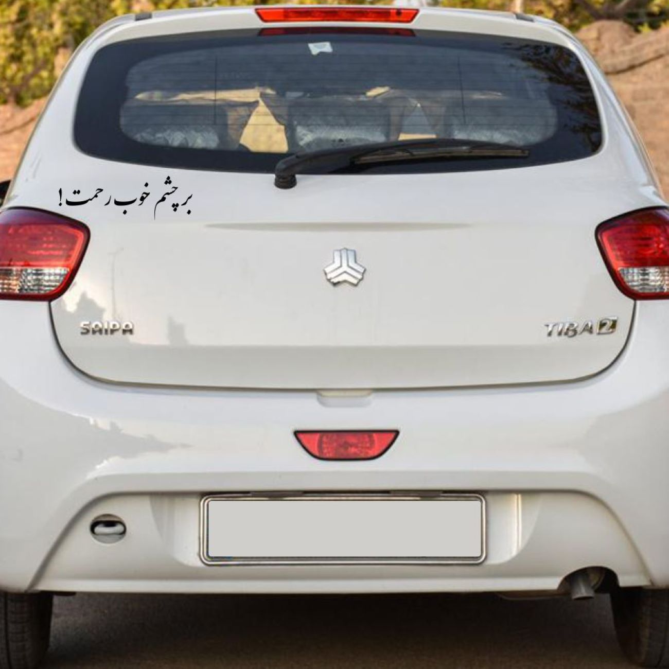Perzische kalligrafie autosticker – inspirerende zin