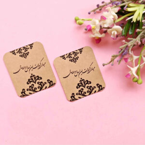 Perzische Wenskaarten Eid Mubarak — Set van 10 — Kraftpapier