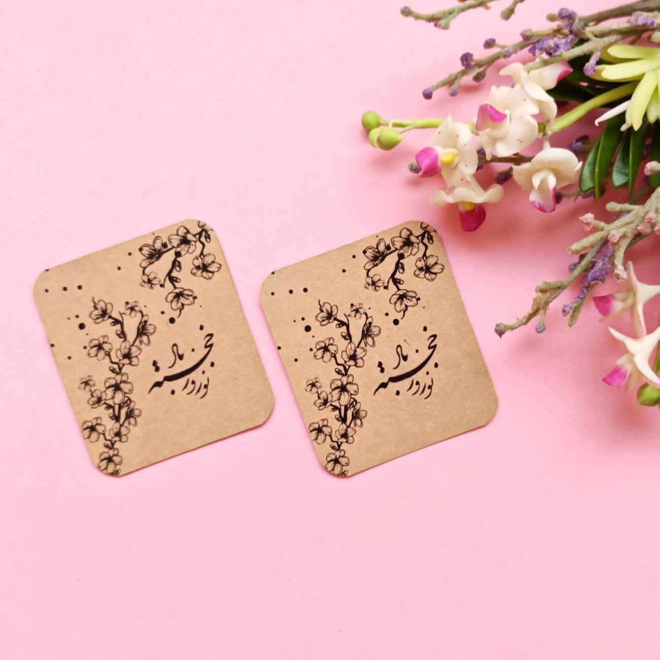 Perzische Nowruz Wenskaarten — Set van 10 — Botanisch Design