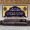 Ramadan Wandtapijt – Islamitische Kalligrafie Decoratie – Blauw