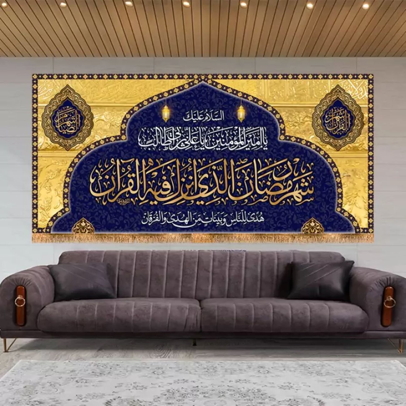 Ramadan Wandtapijt – Islamitische Kalligrafie Decoratie – Blauw