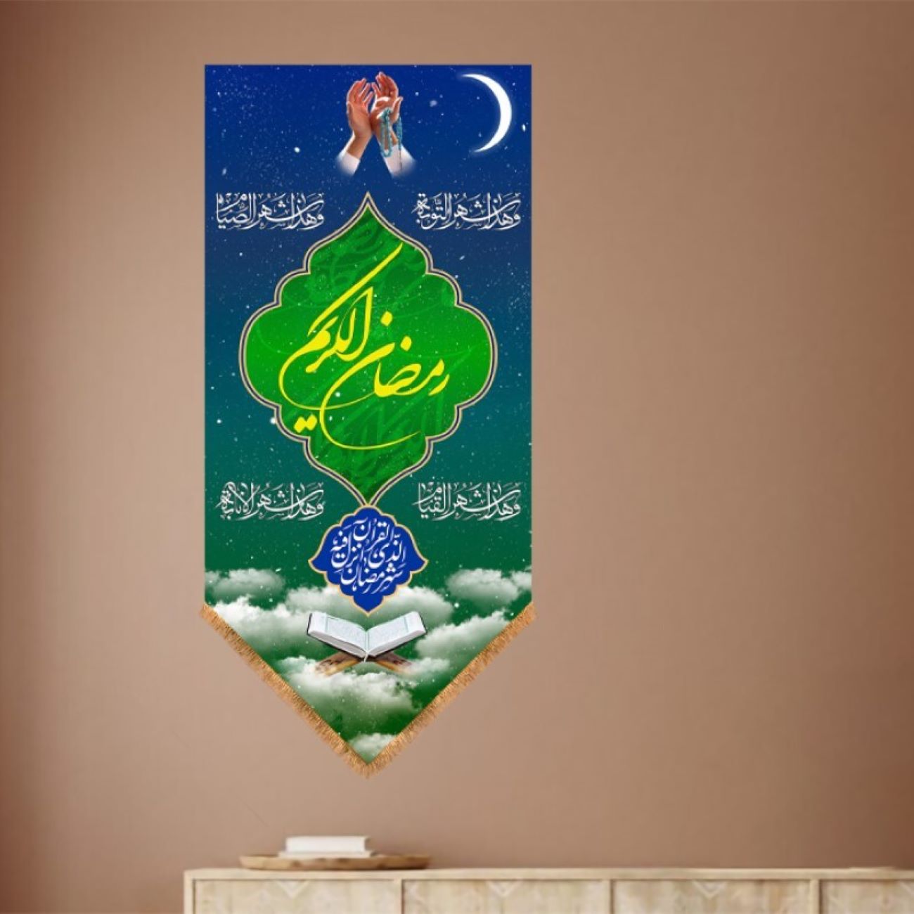 Ramadan Wandtapijt – Luxe Islamitische Decoratie – Groen