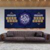 Ramadan Wandtapijt – Koranvers Islamitische Kunst – Blauw