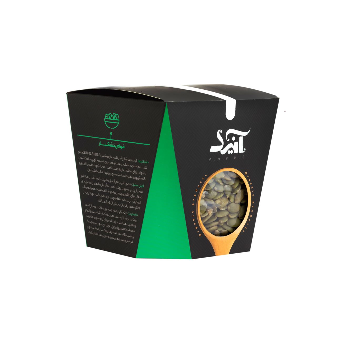Rauwe Pompoenpitten Kernen – Anid – 500g – Natuurlijke Snack