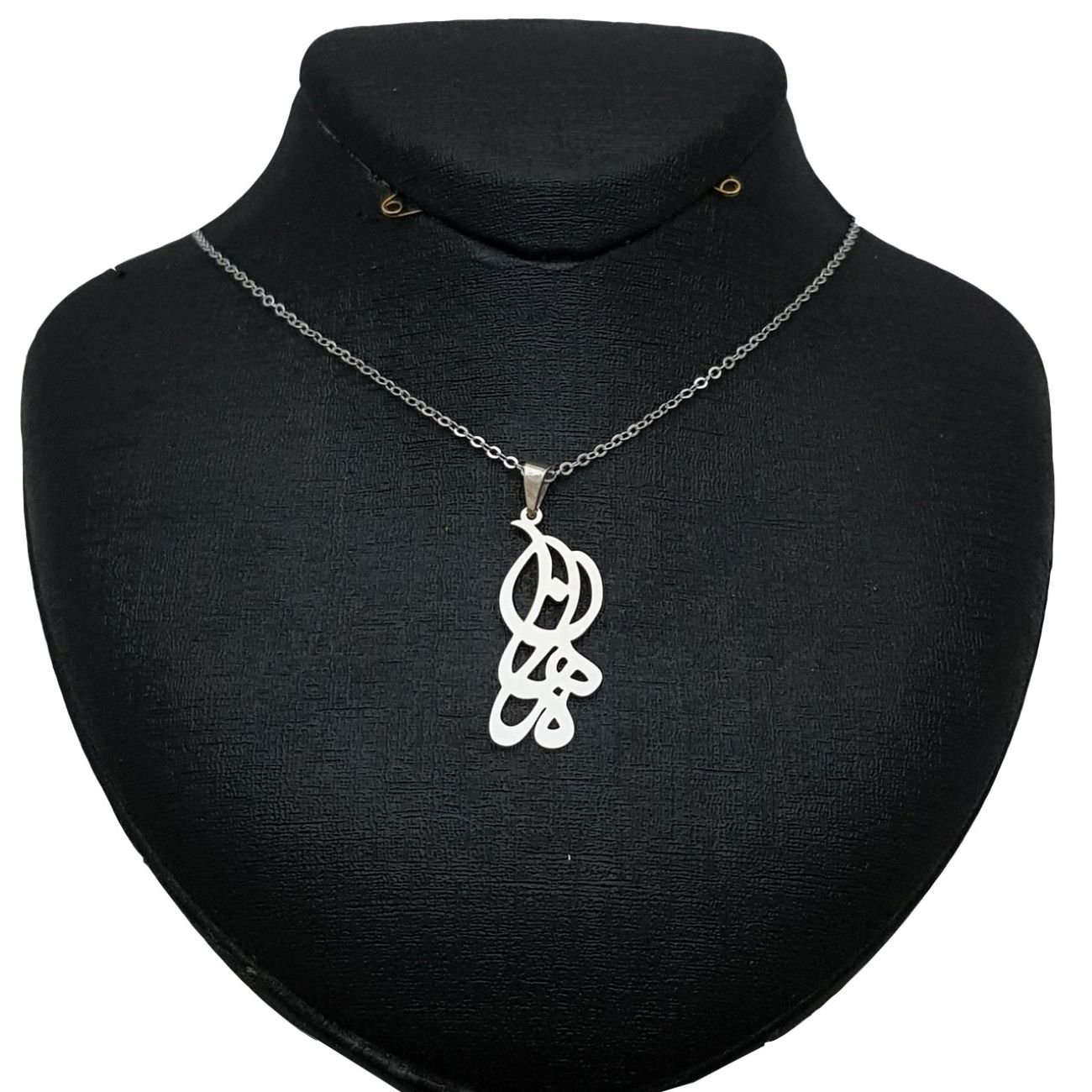 Zilveren naamketting Mahan – Farsi Kalligrafie
