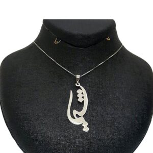 Zilveren naamketting Shima – Farsi Kalligrafie