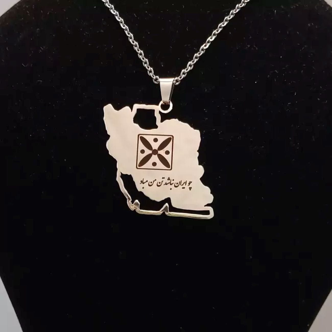 RVS Ketting Kaart van Iran – Kaveh Vlag Design
