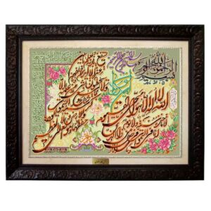 Prachtig Ayat al-Kursi Wandtapijt – Spirituele Elegant voor Uw Muren