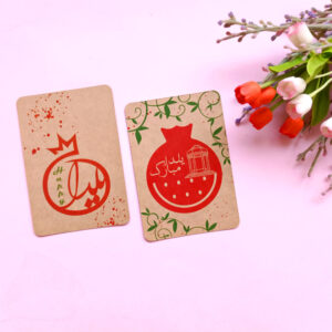 Yalda Mobarak Wenskaart Kraftpapier (9-Pack)