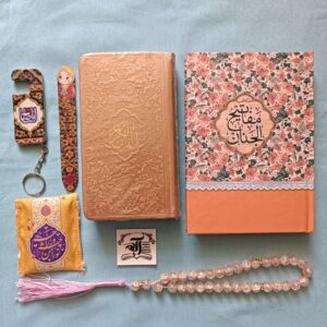 Islamitische Geschenkset – Perfect voor Eid & Ramadan voor Moslims