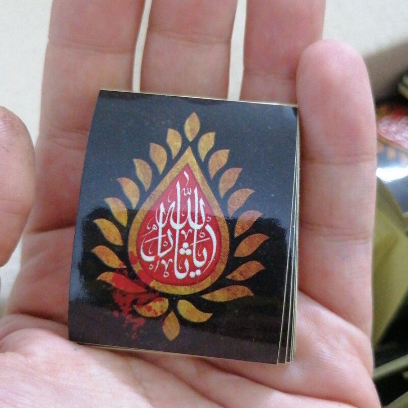 100 Stuks Muharram Stickers – Ya SarAllah (4×5 cm)