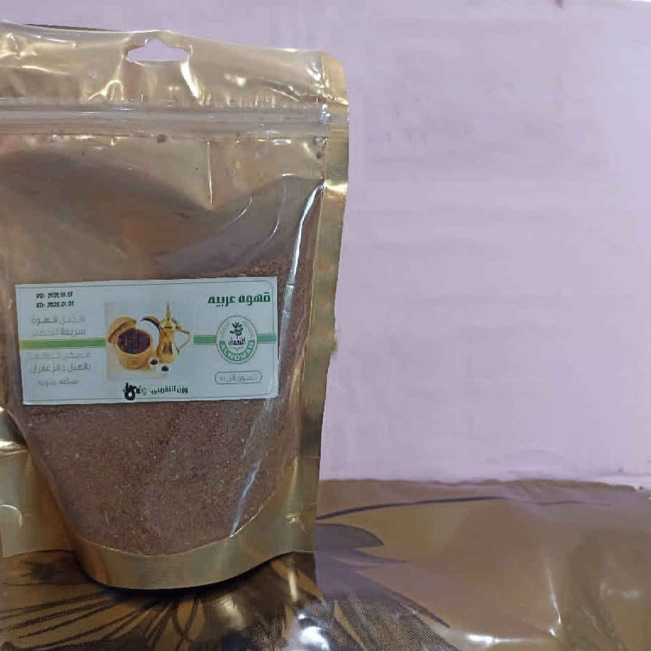 Arabische Koffiepoeder met Geneeskrachtige Kruiden 150 gr