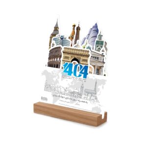 Bureaukalender voor het jaar 1404, 3D-wereldtourmodel