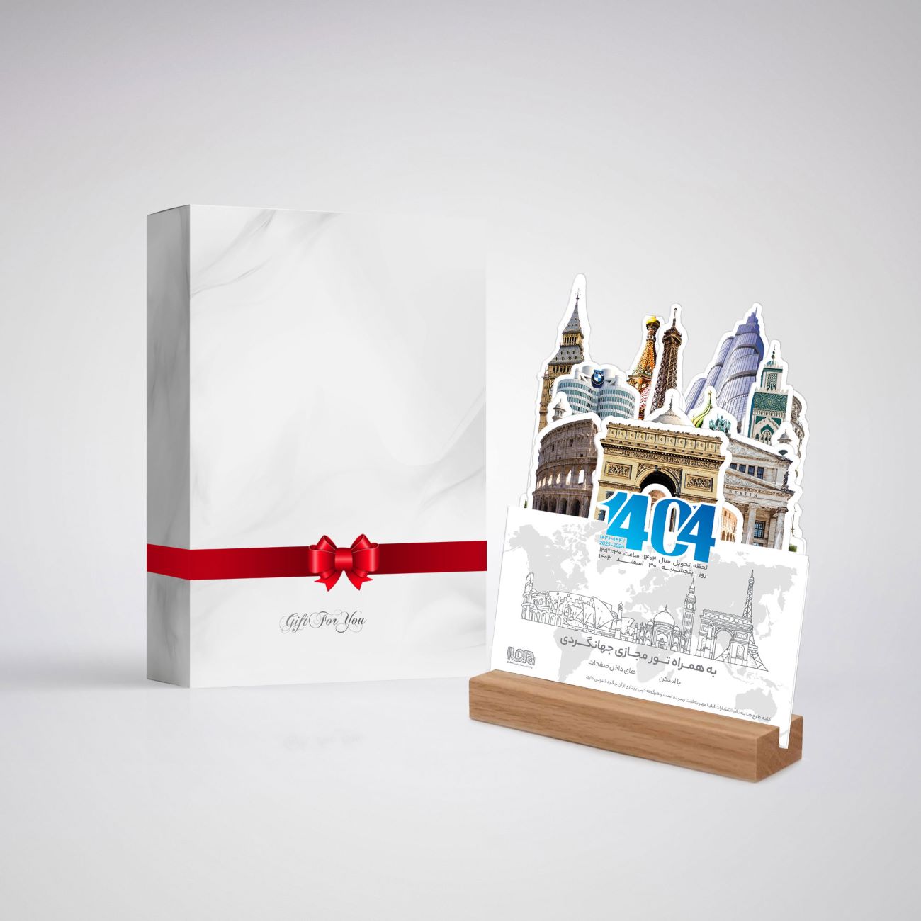 Bureaukalender voor het jaar 1404, 3D-wereldtourmodel