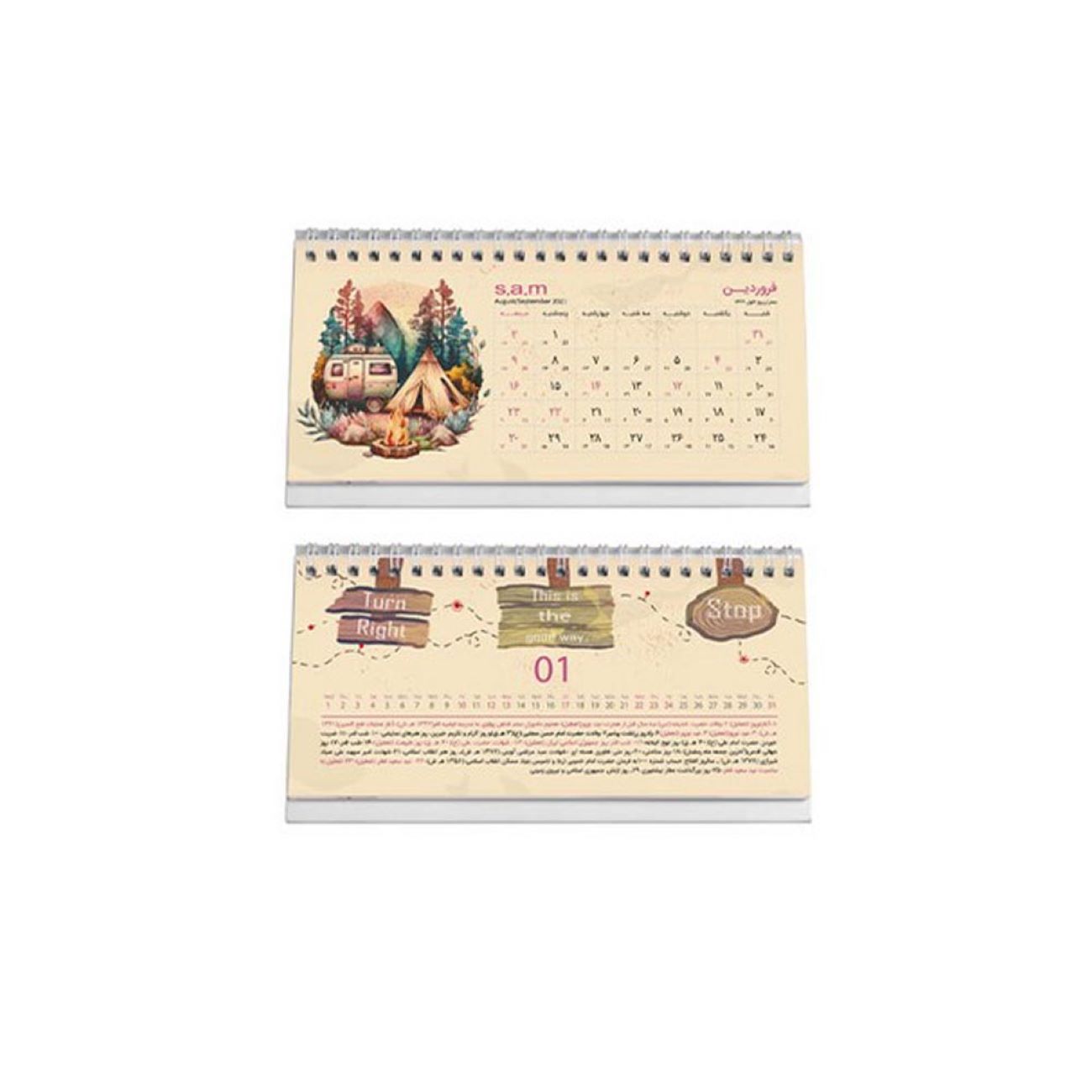 Bureaukalender voor het Jaar 1404 – Camping Ontwerp
