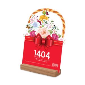 Bureaukalender voor het jaar 1404, ontwerp met bloemenmand
