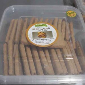 Dieetboterkoekjes met Tarwebloem & Bruine Suiker 800 gr