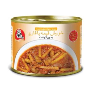 Gheyme Bademjan Ingeblikt – Aubergine, Gele Spliterwt, Champignon, Friet 475gr (x8)
