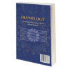 Iranologie door MohammadReza Saeedi en Behzad Balmaki (Farsi)