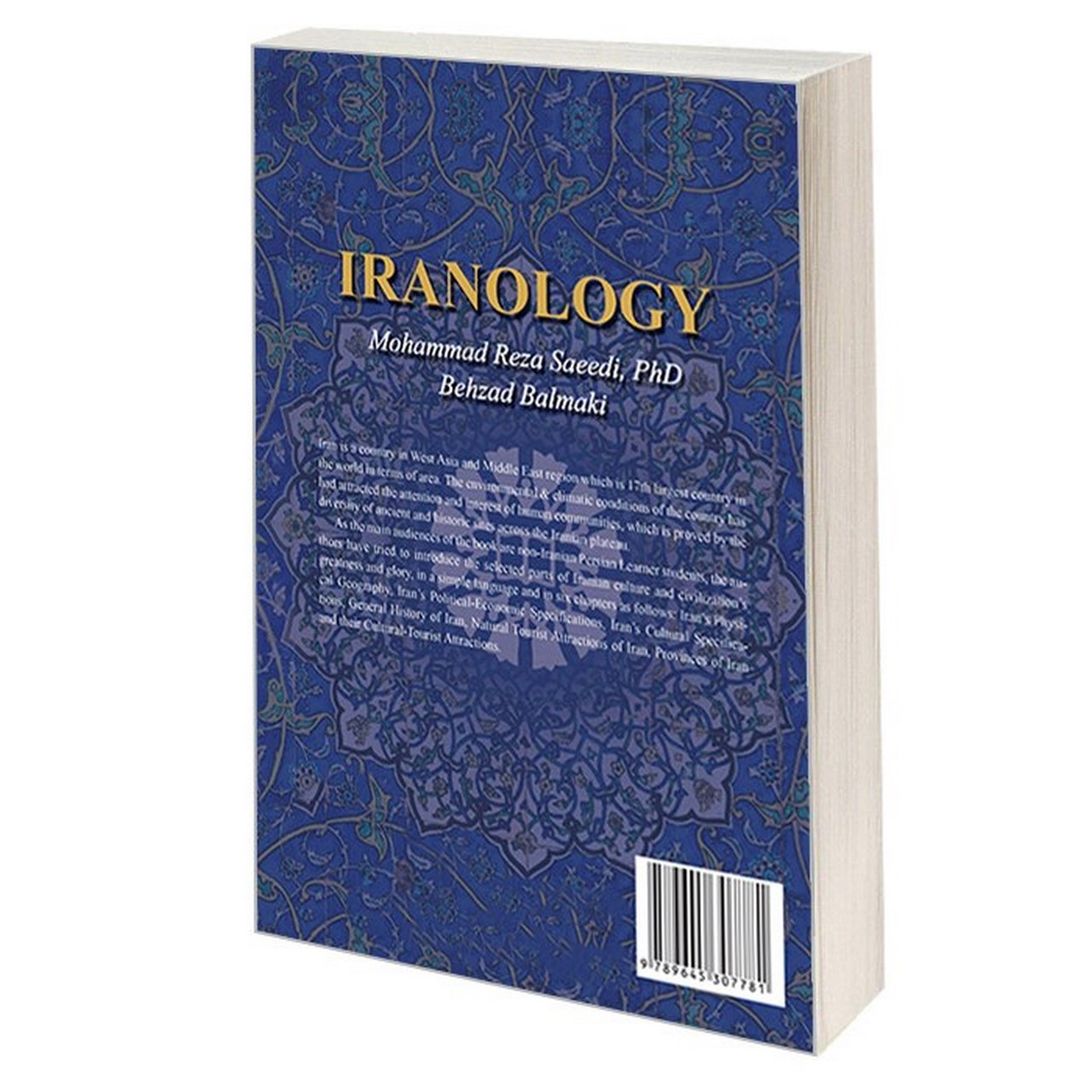Iranologie door MohammadReza Saeedi en Behzad Balmaki (Farsi)
