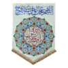 Islamitische Vlag met Ya Muhammad Rasool Allah Print – Voor Huis & Moskee Decoratie