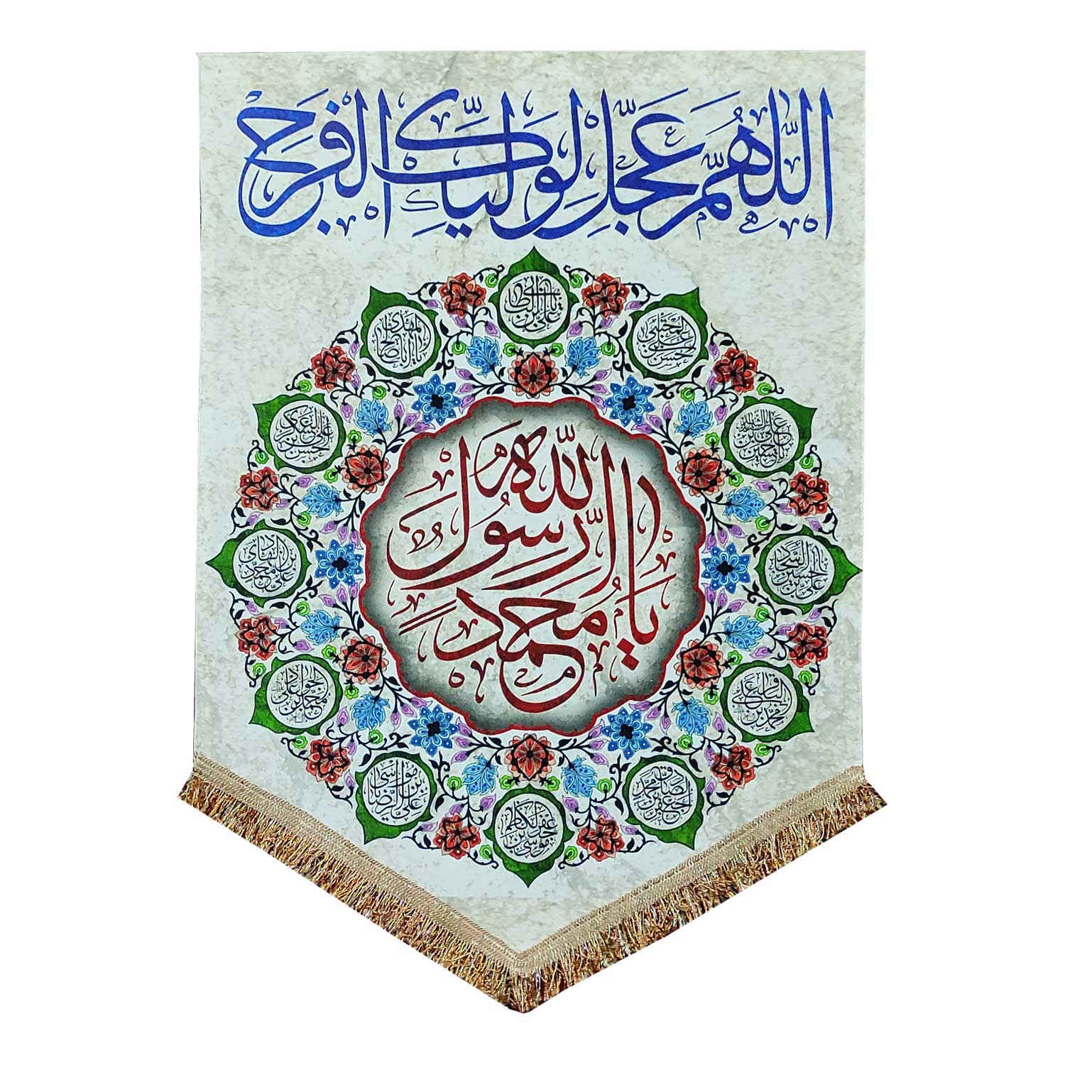 Islamitische Vlag met Ya Muhammad Rasool Allah Print – Voor Huis & Moskee Decoratie