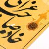 Islamitische Muharram Kaart Dubbelzijdig (100x)