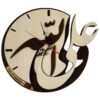 Islamitische Wandklok – Ali Wali Allah – Lichtbruin Hout