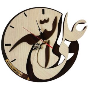 Islamitische Wandklok – Ali Wali Allah – Lichtbruin Hout
