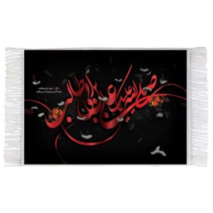 Islamitisch Wandtapijt – Ali Ibn Abi Talib Ontwerp