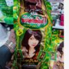 Jannat Indiase Droge Henna, Originele Kersenrode Henna (12 Stuks)