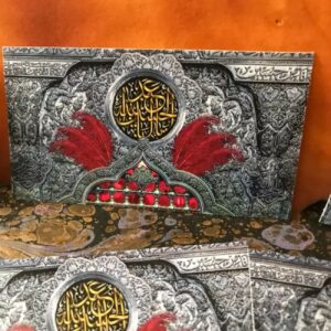 Muharram Op Maat Stickers – 100 stuks